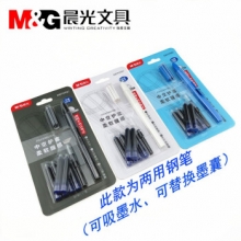 晨光 HAFP0987 可换墨囊钢笔组合卡装 蓝色墨囊 笔杆混色