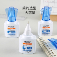 宝克 CF5150两用型修正液