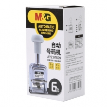 晨光 AYZ97529 6位自动号码机