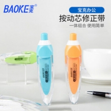 宝克 KF3024修正带（长5.5m，宽5mm）