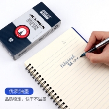 宝克 BK114直液式水性笔(0.5mm)（蓝黑色）