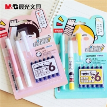 晨光 HAFP0969 可换墨囊钢笔卡装 蓝色墨囊 笔杆混色