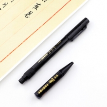 宝克 1+1S22小楷书法笔 （计价单位：套）