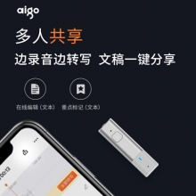  爱国者 aigo AI智能录音笔SR20 高清录音 语音转文字 16G+云存储 一年免费转写 同声翻译 录音速记 银色