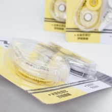 晨光 ACT18008 8m修正带三色 3支/卡