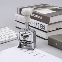 晨光 AYZ97530 7位自动号码机