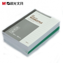 晨光 APYHA411 A6无线装钉本50页   10本/盒