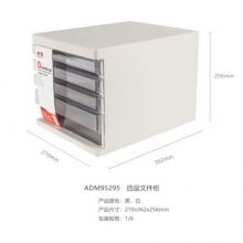 晨光 ADM95295 四层文件柜( 黑 、灰)