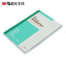 晨光 APYHA411 A6无线装钉本50页   10本/盒