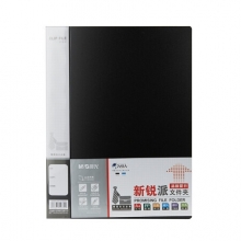 晨光 ADM95090 A4新锐派单长押文件夹