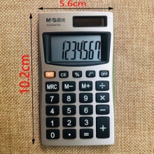 晨光 ADG98754 金属面板迷你计算器