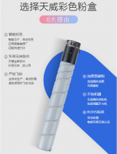 天威 AURORA-AD225-430G-黄复粉粉盒 经典装 适用于震旦AD225/AD265