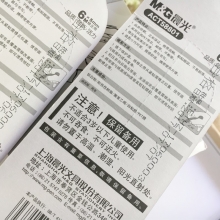 晨光 ACT58801 修正带白6m 12支/盒/360支/包