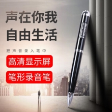 爱国者（aigo） 笔型录音笔R6689专业高清降噪隐蔽带屏显会议课堂录音大容量32G 黑色