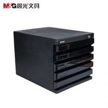 晨光 ADM95298 五层带锁文件柜