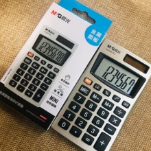 晨光 ADG98754 金属面板迷你计算器