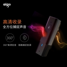  爱国者 aigo AI智能录音笔SR20 高清录音 语音转文字 16G+云存储 一年免费转写 同声翻译 录音速记 银色