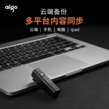  爱国者 aigo AI智能录音笔SR20 高清录音 语音转文字 32G+云存储 一年免费转写 同声翻译 录音速记 银色
