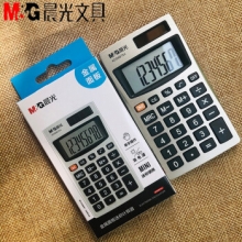 晨光 ADG98754 金属面板迷你计算器