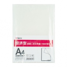 晨光 ADM92968 经济型透明二页文件套A4