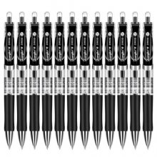 广博 ZX9K35D 按动中性笔 0.5  黑色 （计价单位：支）