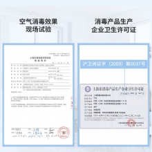 夏普（SHARP）空气净化器经典款消毒机家用加湿卧室除甲醛净离子群杀菌除过敏原病毒KC-W380S-W1