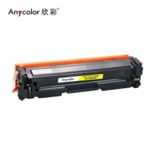 欣彩（Anycolor）CRG045硒鼓（专业版）AR-CRG045Y黄色 适用佳能 Canon LBP611 LBP611Cn MF631 MF633cdw