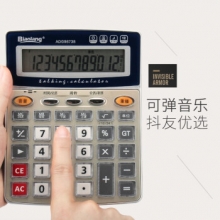 晨光 ADG98738 语音型计算器（中款）