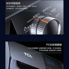 TCL XQG90-123071B  9公斤免变频滚筒洗衣机 星云蓝