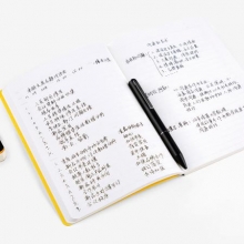 广博  FZ332015   148*210mm 96张时间管理记事本