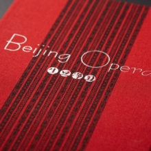 晨光 APYDWN92 盛世新颜限量顶级A5精装本