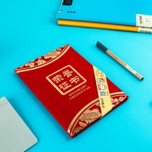 晨光 ASCN9530 8K烫金绒面荣誉证书 50支/盒