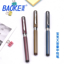 宝克 PC2888中性笔 黑色(0.5mm)