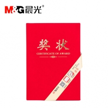 晨光 ASCN9504 尊贤绒面奖状12K 含芯