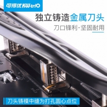 可得优 9633 打孔器