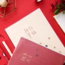 晨光 MPY4RN22 B580高品质胶套本72页猪事大吉