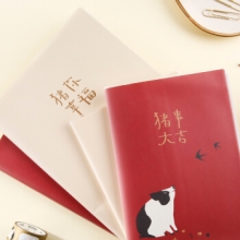 晨光 MPY4RN22 B580高品质胶套本72页猪事大吉