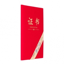 晨光 ASCN9502 尊贤绒面证书12K 含芯