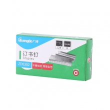 广博ZD5302钉书钉(1000枚)12#