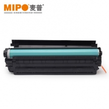 麦普78A CE278A硒鼓 适用HP惠普P1506 1566 1606 P1606dn M1536 易加粉 1支硒鼓+1支碳粉套装