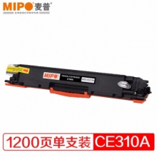 麦普CE312A硒鼓 适用惠普1025粉盒硒鼓 M175a M275A 126A硒鼓 LBP7010 【黄色】1支硒鼓（1000页）