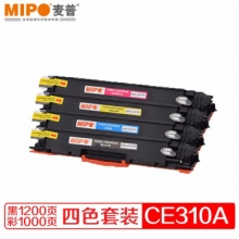 麦普CE311A硒鼓 适用惠普1025粉盒硒鼓 M175a M275A 126A硒鼓 LBP7010 【蓝色】1支硒鼓（1000页）