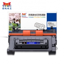 扬帆耐立 CF281A硒鼓 适用惠普HP LaserJet Enterprise MFP M630 M604dn M605dn M606dn黑色-商专版