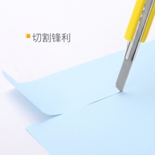 三木彩色美工刀91003