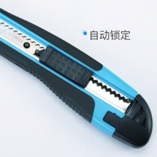 三木彩色美工刀 91006小号