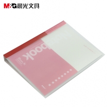 晨光 APY8D045 A5经典办公系列活页本