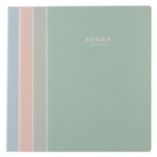 晨光 APYAT964 1650高效笔记本(晨光优品考试) 4支/盒/128支/包 （计价单位：本）