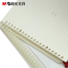 晨光 APY8D045 A5经典办公系列活页本