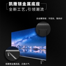海信（Hisense） HZ75A59E 75英寸 4K超高清全面屏 AI智能 声控电视 全景智能 AI画质 智能大屏