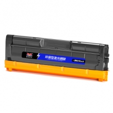 扬帆耐立 LD205黑色硒鼓 适用联想Lenovo CS2010DW/CF2090DWA-商专版